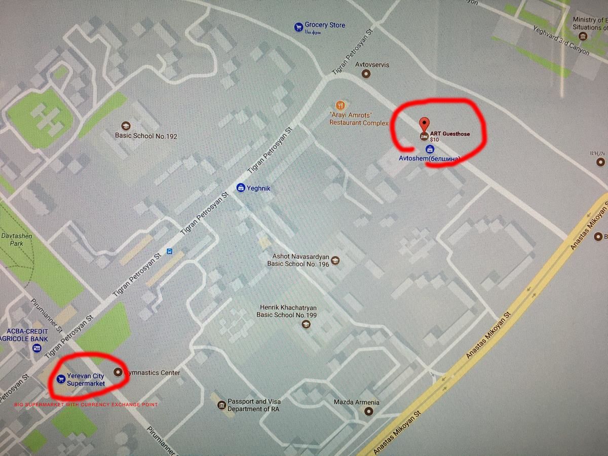 Гостевой дом Art Guesthouse Ереван-6